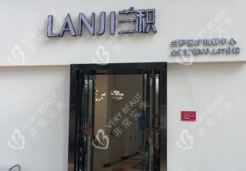 晋中兰积整形入口处示意图