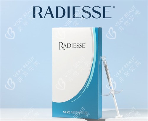 瑞德喜radiesse包装