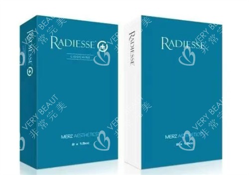 RADIESSE®瑞德喜微晶瓷包装