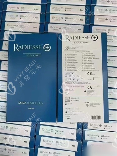 Radiesse瑞德喜微晶瓷外包装