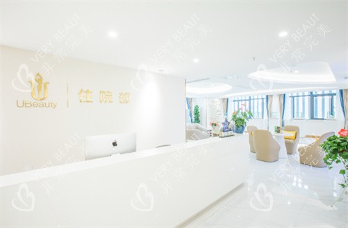 合肥华美整形住院部