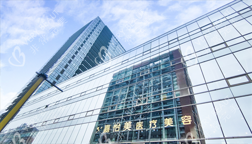 南京嘉怡美医美外观