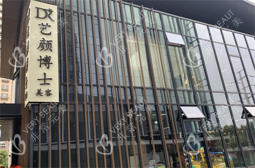 南京艺颜博士整形外观