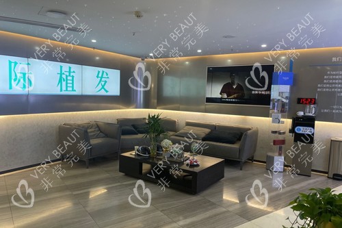 南京天际植发环境图