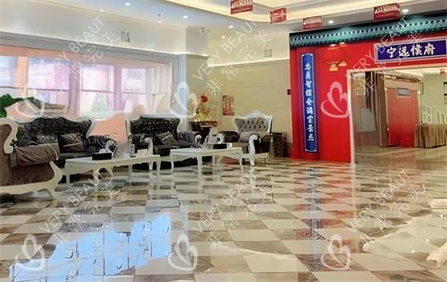 武汉壹加壹整形大厅环境图