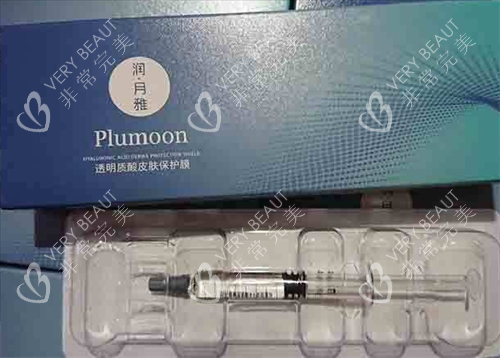 润月雅水光注射针剂展示