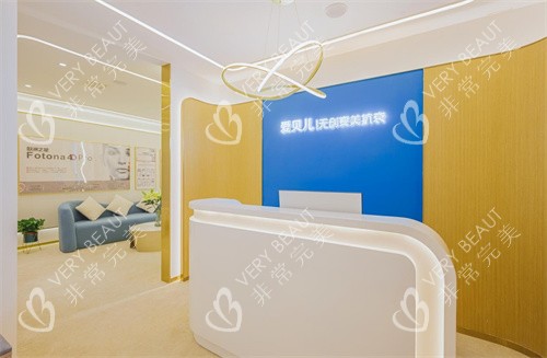 濮阳李伟整形前台照片
