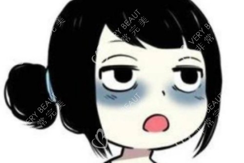 黑眼圈卡通展示图
