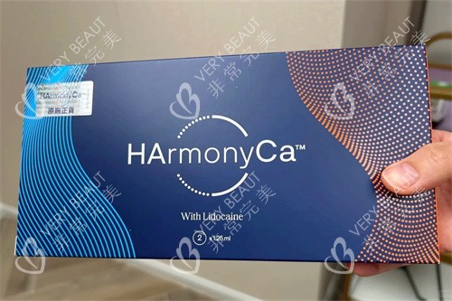 harmonyca美神针包装盒子