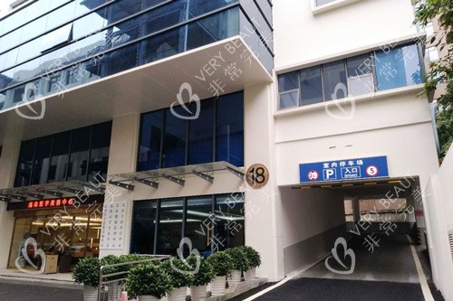 广州高尚医疗美容外景图