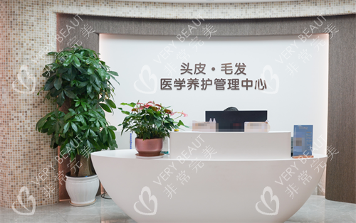 深圳港龙医美毛发管理中心