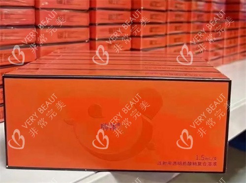 嗨体1.5针剂照片