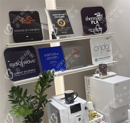 清潭minit皮肤科品牌认证展示