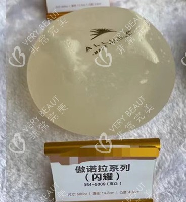 丰胸手术傲诺拉闪耀假体