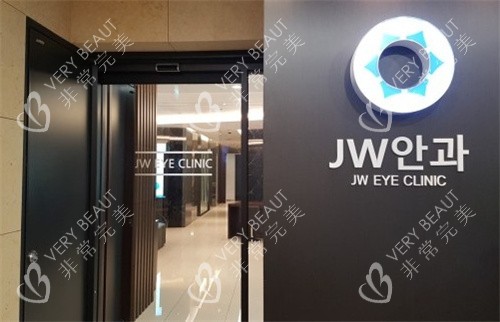 韩国JW眼科logo图