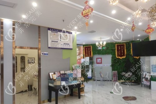 广州丽珍口腔宣传图