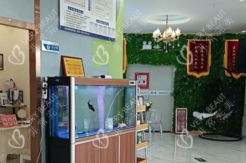 广州丽珍口腔室内