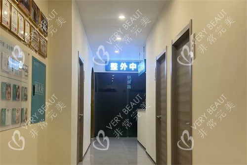 重庆开州千黛医疗美容整外中心