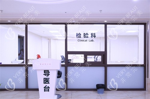 成都友谊医院疤痕科检验科环境一览图