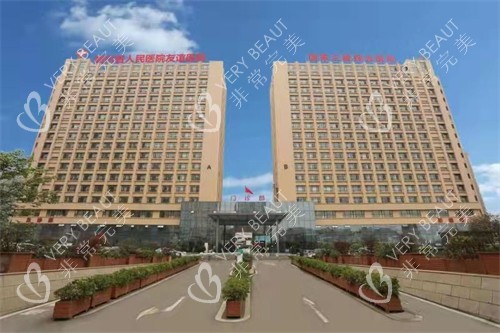 成都友谊医院疤痕科医院大楼环境一览图