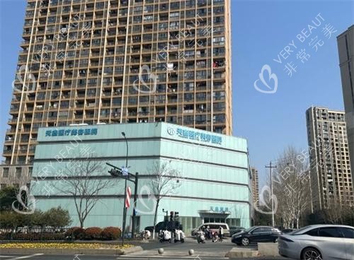 杭州天鑫整形大楼环境