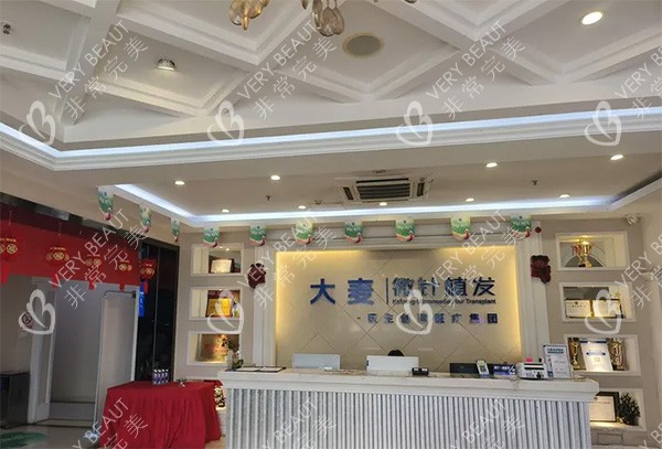 成都大麦微针怎么样