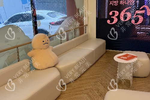 韩国365mc医院休息区环境图