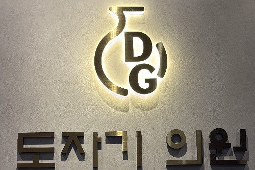 韩国Dojagi 皮肤科医院logo