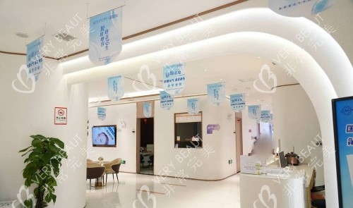 南昌美盼整形导诊台示意图