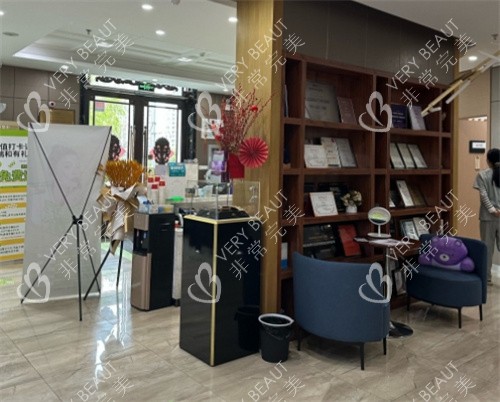 大连瑞和整形资质展示区