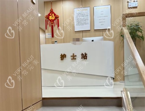 济南时光整形护士站