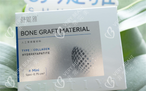 舒缇雅骨胶原外观