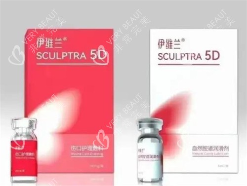 伊维兰童颜针照片