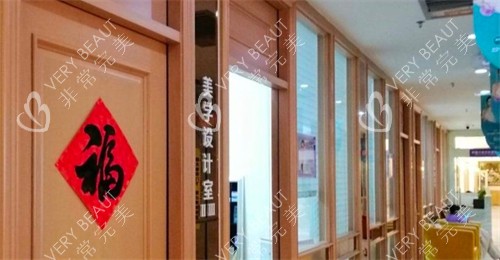 乌鲁木齐华美整形医院面诊室