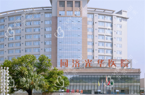 东莞光华医院门头图