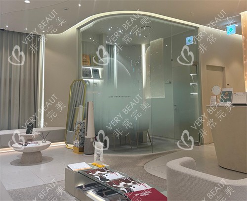 alive皮肤科医院盘浦总店大厅