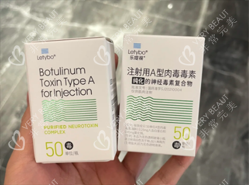 韩国***除皱