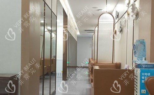 广州紫馨整形休息区