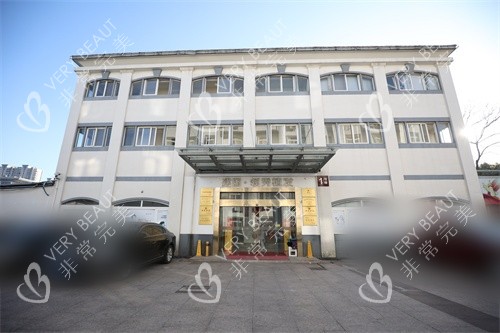 南京建国领秀植发医院外景图