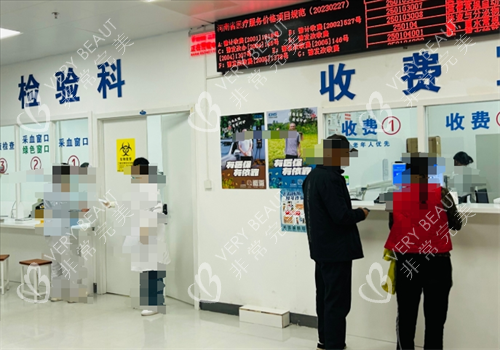 郑州市管城中医院整形科收费处