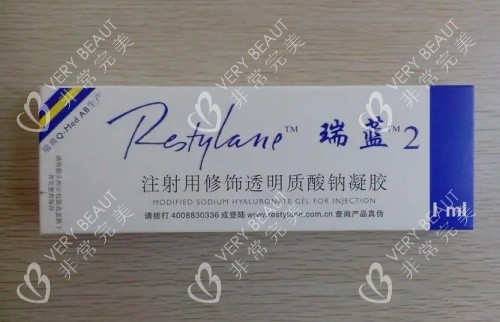 瑞蓝玻尿酸盒装示意图