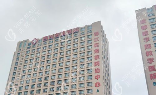韩国梦想整形外科招牌