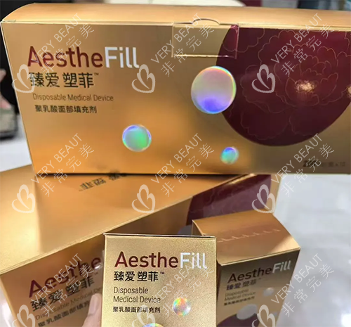 臻爱塑菲和艾塑菲关系