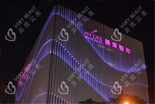 臻爱塑菲好不好