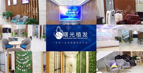 合肥曙光植发医院的环境