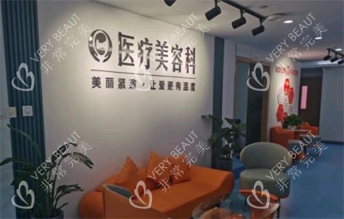 宁波海曙送子鸟医院等待区