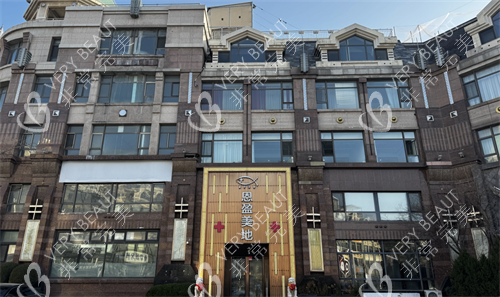 大连恩盈美地外观
