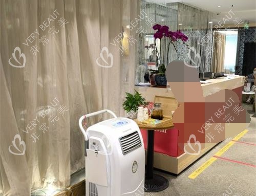 上海艺星整形医院前台示意图