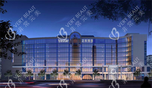 广州艺星整形大楼图