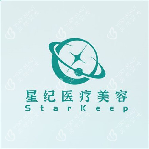 杭州星纪医疗美容logo